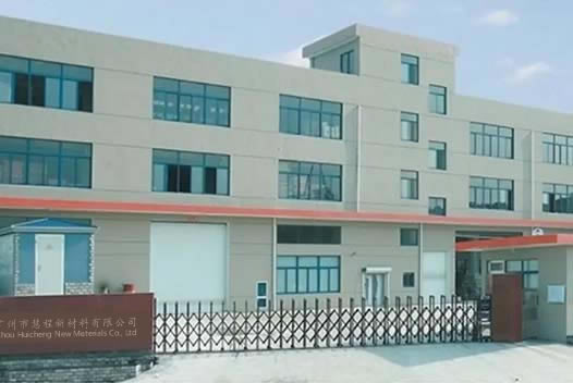 關于公司